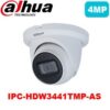 دوربین شبکه داهوا 4 مگاپیکسل  IPC-HDW3441TMP-AS