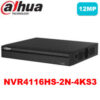 دستگاه شبکه داهوا 16 کانال NVR4116HS-N2-4KS3